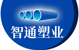 山東夜月直播视频免费塑業有限公司