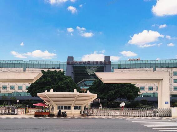 四（sì）川水井坊股份有限公司